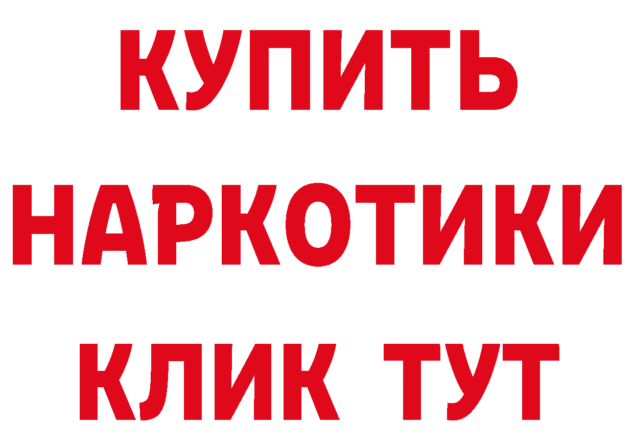 ГАШ Изолятор онион мориарти блэк спрут Бронницы